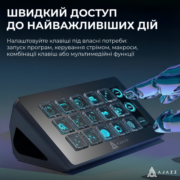 Фото - Пульт управления трансляцией Ajazz AKP153E USB Black (AKP153E-B)